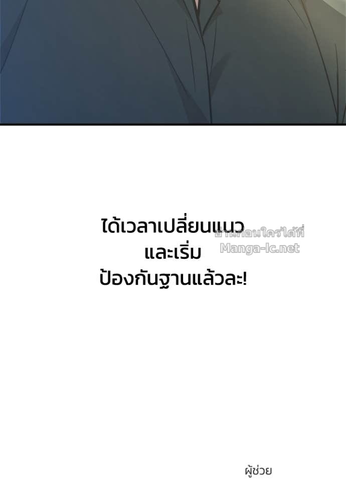 Doujin-Lc- อ่าน โดจิน มังฮวา เกาหลี ญี่ปุ่น จีน แปลไทย ผู้พิชิตเกมป้องกันฐาน ตอนที่ 1 2 3 4 5 6 7 8 9 10 11 12 13 14 ฟรี ไม่มีโฆษณา อ่าน โดจิน Manhwa เกาหลี ญี่ปุ่น จีน เรามีครบ คัดมาให้เน้นๆ โดจิน 18+ รับประกันความฟินโดย Doujin Lc