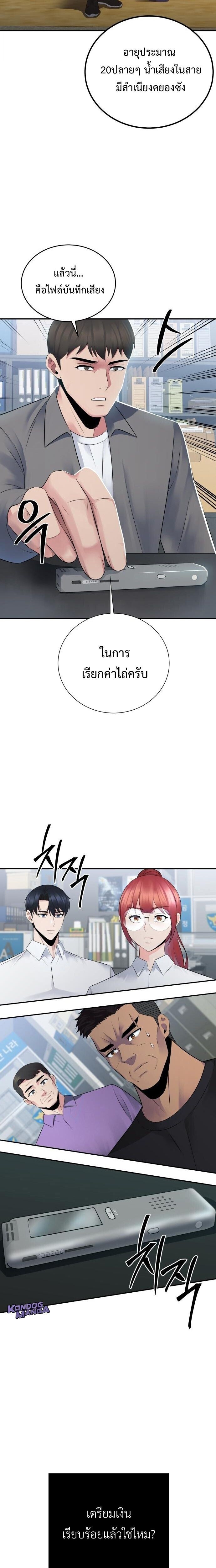Manga-lc-com อ่านมังงะ อ่านการ์ตูน ออนไลน์ ฟรี The Reincarnated Cop Who Strikes With Wealth ตอนที่ 1 2 3 4 5 6 7 8 9 10 11 12 13 14 ฟรี ไม่มีโฆษณา Manga-lc - อ่าน มังงะ อ่าน การ์ตูน ออนไลน์ อ่านมังงะ ฟรี