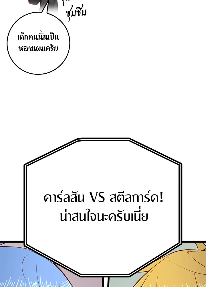 Manga-lc-com อ่านมังงะ อ่านการ์ตูน ออนไลน์ ฟรี The Lord of Coins ตอนที่ 1 2 3 4 5 6 7 8 9 10 11 12 13 14 ฟรี ไม่มีโฆษณา Manga-lc - อ่าน มังงะ อ่าน การ์ตูน ออนไลน์ อ่านมังงะ ฟรี