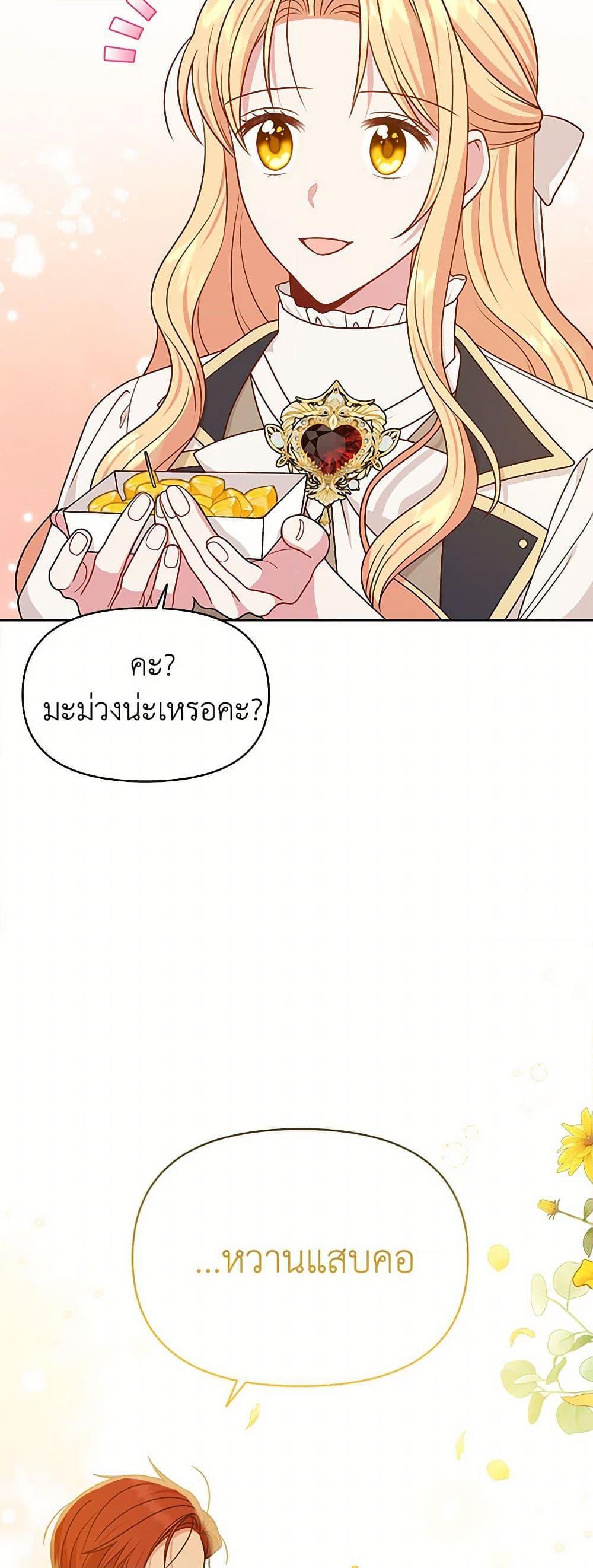 Manga-lc-com อ่านมังงะ อ่านการ์ตูน ออนไลน์ ฟรี My BFF is a Tyrant in Training ตอนที่ 1 2 3 4 5 6 7 8 9 10 11 12 13 14 ฟรี ไม่มีโฆษณา Manga-lc - อ่าน มังงะ อ่าน การ์ตูน ออนไลน์ อ่านมังงะ ฟรี