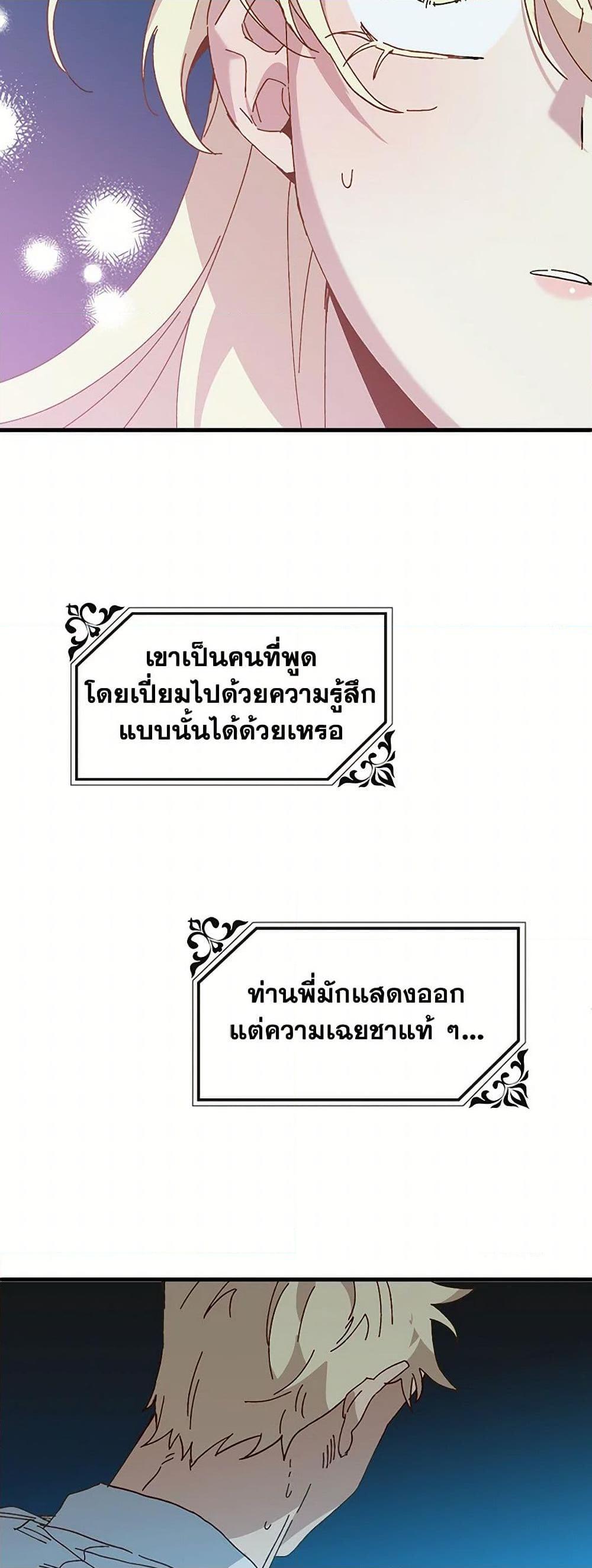 Manga-lc-com อ่านมังงะ อ่านการ์ตูน ออนไลน์ ฟรี The Princess Pretends to Be Crazy ตอนที่ 1 2 3 4 5 6 7 8 9 10 11 12 13 14 ฟรี ไม่มีโฆษณา Manga-lc - อ่าน มังงะ อ่าน การ์ตูน ออนไลน์ อ่านมังงะ ฟรี