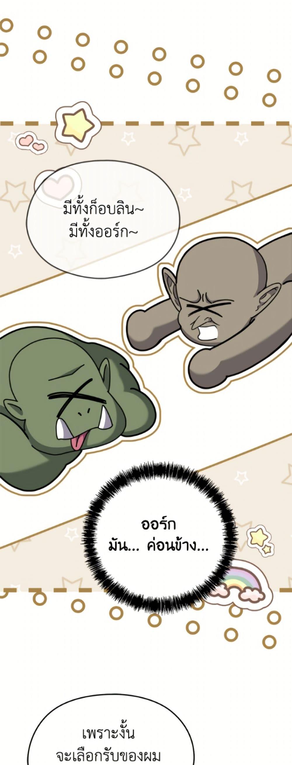 Manga-lc-com อ่านมังงะ อ่านการ์ตูน ออนไลน์ ฟรี I Don’t Want to Work! ตอนที่ 1 2 3 4 5 6 7 8 9 10 11 12 13 14 ฟรี ไม่มีโฆษณา Manga-lc - อ่าน มังงะ อ่าน การ์ตูน ออนไลน์ อ่านมังงะ ฟรี