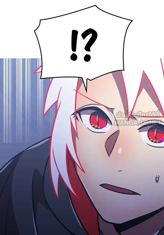 เพลเยอร์เลือดเทวะ ตอนที่ 89 รูปที่ 53