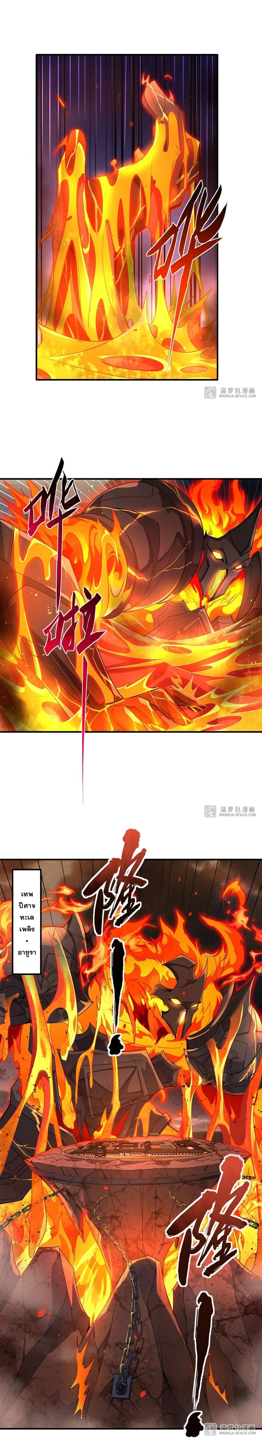 Manga-lc-com อ่านมังงะ อ่านการ์ตูน ออนไลน์ ฟรี My Female Disciples are all Future Masters of the Heavens ตอนที่ 1 2 3 4 5 6 7 8 9 10 11 12 13 14 ฟรี ไม่มีโฆษณา Manga-lc - อ่าน มังงะ อ่าน การ์ตูน ออนไลน์ อ่านมังงะ ฟรี