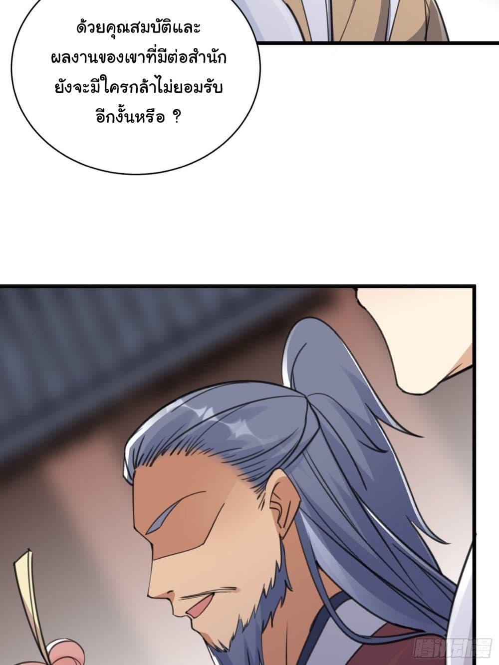 Manga-lc-com อ่านมังงะ อ่านการ์ตูน ออนไลน์ ฟรี Cultivating Immortality Requires a Rich Woman ตอนที่ 1 2 3 4 5 6 7 8 9 10 11 12 13 14 ฟรี ไม่มีโฆษณา Manga-lc - อ่าน มังงะ อ่าน การ์ตูน ออนไลน์ อ่านมังงะ ฟรี