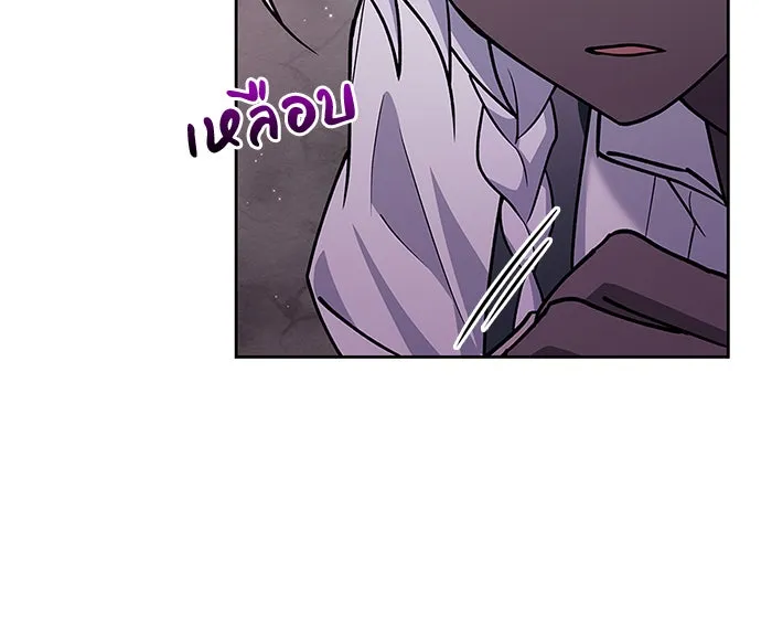 ผมไม่ได้เก่งอย่างที่คิด ตอนที่ 6 รูปที่ 13