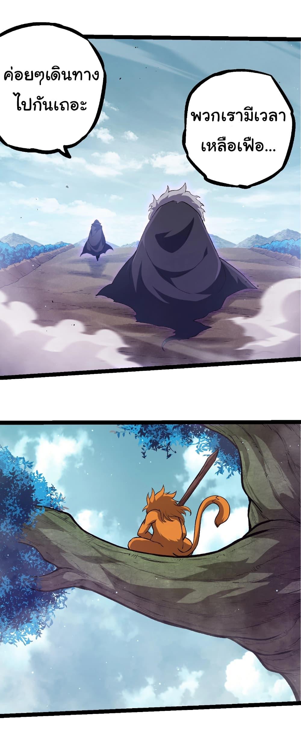 Manga-lc-com อ่านมังงะ อ่านการ์ตูน ออนไลน์ ฟรี Evolution from the Big Tree ตอนที่ 1 2 3 4 5 6 7 8 9 10 11 12 13 14 ฟรี ไม่มีโฆษณา Manga-lc - อ่าน มังงะ อ่าน การ์ตูน ออนไลน์ อ่านมังงะ ฟรี