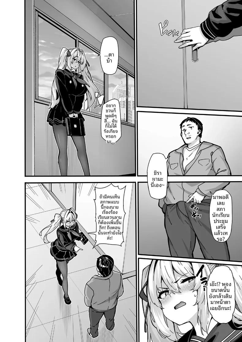 Doujin-Lc- อ่าน โดจิน มังฮวา เกาหลี ญี่ปุ่น จีน แปลไทย ระบบระบายความใคร่ (Shiokonbu) ตอนที่ 1 2 3 4 5 6 7 8 9 10 11 12 13 14 ฟรี ไม่มีโฆษณา อ่าน โดจิน Manhwa เกาหลี ญี่ปุ่น จีน เรามีครบ คัดมาให้เน้นๆ โดจิน 18+ รับประกันความฟินโดย  Doujin Lc