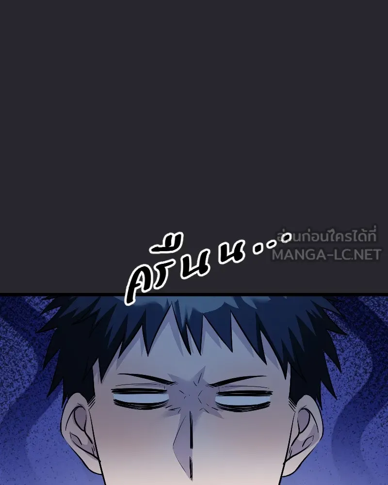 Promise of Death ตอนที่ ep24  รออยู่ รูปที่ 18