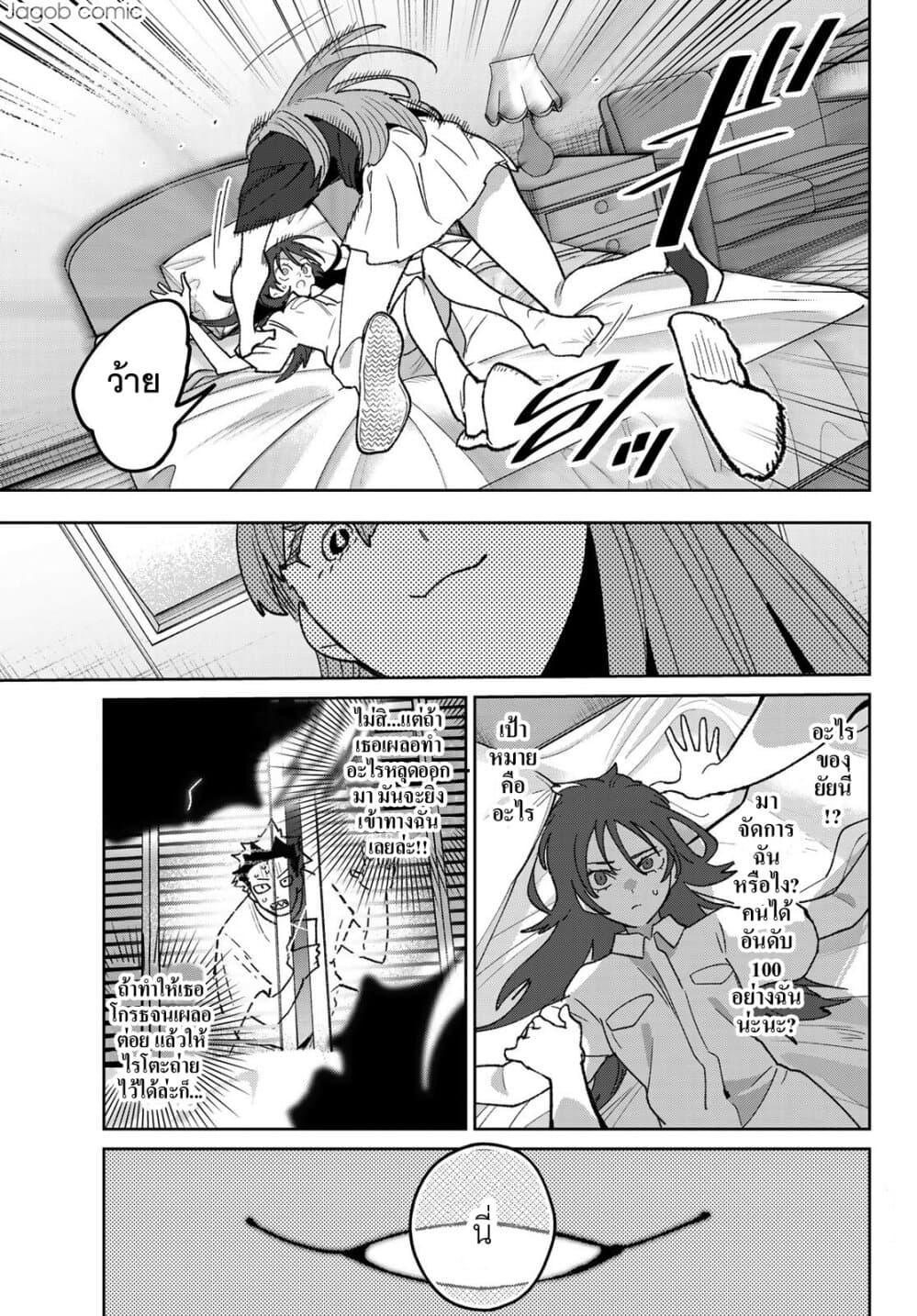 Manga-lc-com อ่านมังงะ อ่านการ์ตูน ออนไลน์ ฟรี Idolatry ตอนที่ 1 2 3 4 5 6 7 8 9 10 11 12 13 14 ฟรี ไม่มีโฆษณา Manga-lc - อ่าน มังงะ อ่าน การ์ตูน ออนไลน์ อ่านมังงะ ฟรี