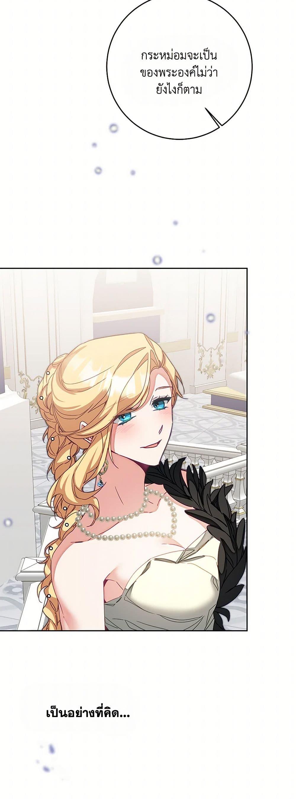 Manga-lc-com อ่านมังงะ อ่านการ์ตูน ออนไลน์ ฟรี I’ve Become the Villainous Empress of a Novel ตอนที่ 1 2 3 4 5 6 7 8 9 10 11 12 13 14 ฟรี ไม่มีโฆษณา Manga-lc - อ่าน มังงะ อ่าน การ์ตูน ออนไลน์ อ่านมังงะ ฟรี