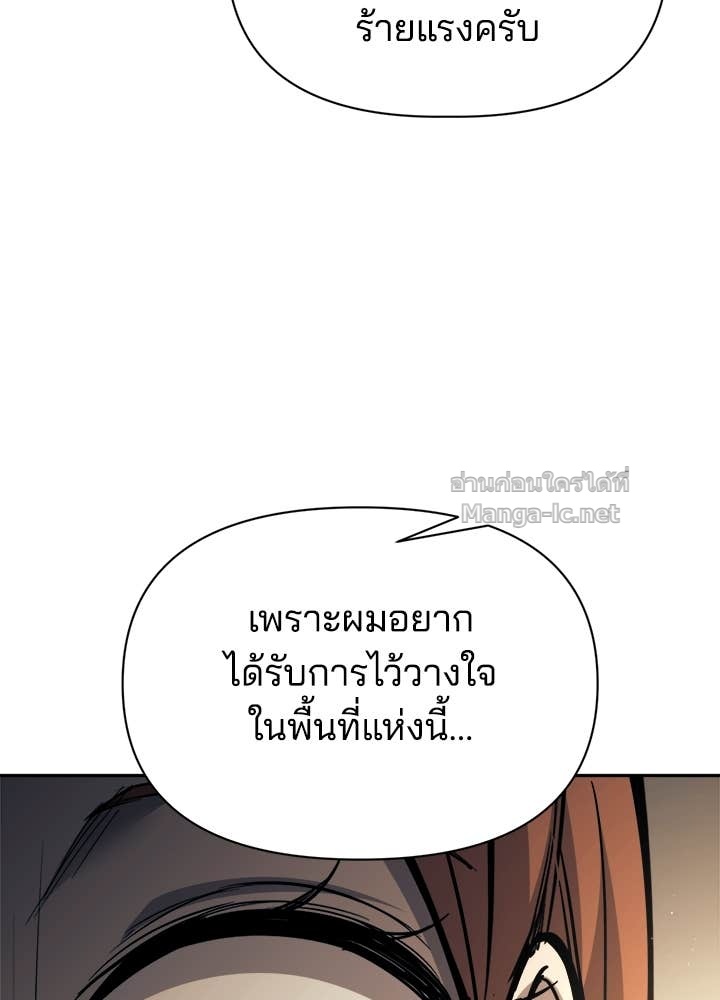 Doujin-Lc- อ่าน โดจิน มังฮวา เกาหลี ญี่ปุ่น จีน แปลไทย ผู้พิชิตเกมป้องกันฐาน ตอนที่ 1 2 3 4 5 6 7 8 9 10 11 12 13 14 ฟรี ไม่มีโฆษณา อ่าน โดจิน Manhwa เกาหลี ญี่ปุ่น จีน เรามีครบ คัดมาให้เน้นๆ โดจิน 18+ รับประกันความฟินโดย Doujin Lc