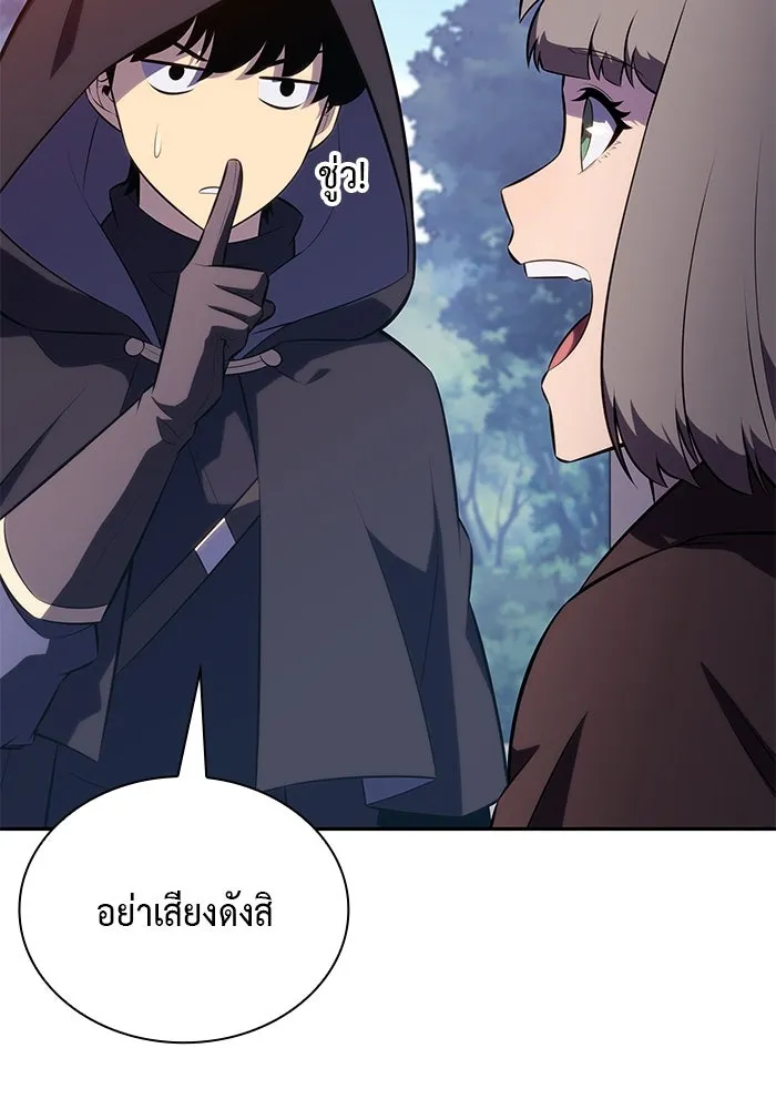 ลูกชายคนเล็กของดยุกคือมือสังหาร ตอนที่ 85 รูปที่ 118