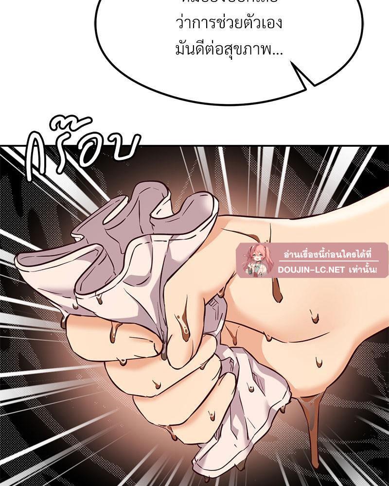 Doujin-Lc- อ่าน โดจิน มังฮวา เกาหลี ญี่ปุ่น จีน แปลไทย The Massage Club ตอนที่ 1 2 3 4 5 6 7 8 9 10 11 12 13 14 ฟรี ไม่มีโฆษณา อ่าน โดจิน Manhwa เกาหลี ญี่ปุ่น จีน เรามีครบ คัดมาให้เน้นๆ โดจิน 18+ รับประกันความฟินโดย  Doujin Lc