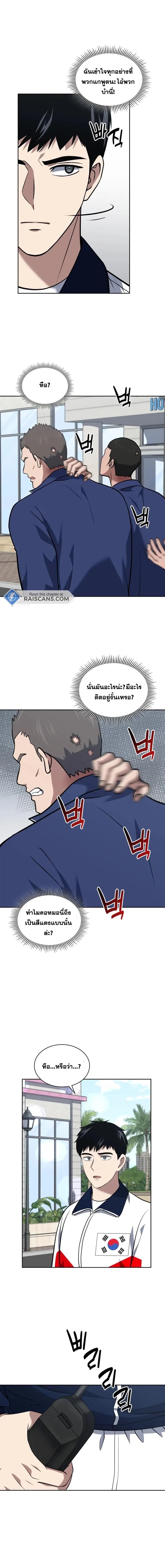 Manga-lc-com อ่านมังงะ อ่านการ์ตูน ออนไลน์ ฟรี Police Returner’s Reset Life ตอนที่ 1 2 3 4 5 6 7 8 9 10 11 12 13 14 ฟรี ไม่มีโฆษณา Manga-lc - อ่าน มังงะ อ่าน การ์ตูน ออนไลน์ อ่านมังงะ ฟรี