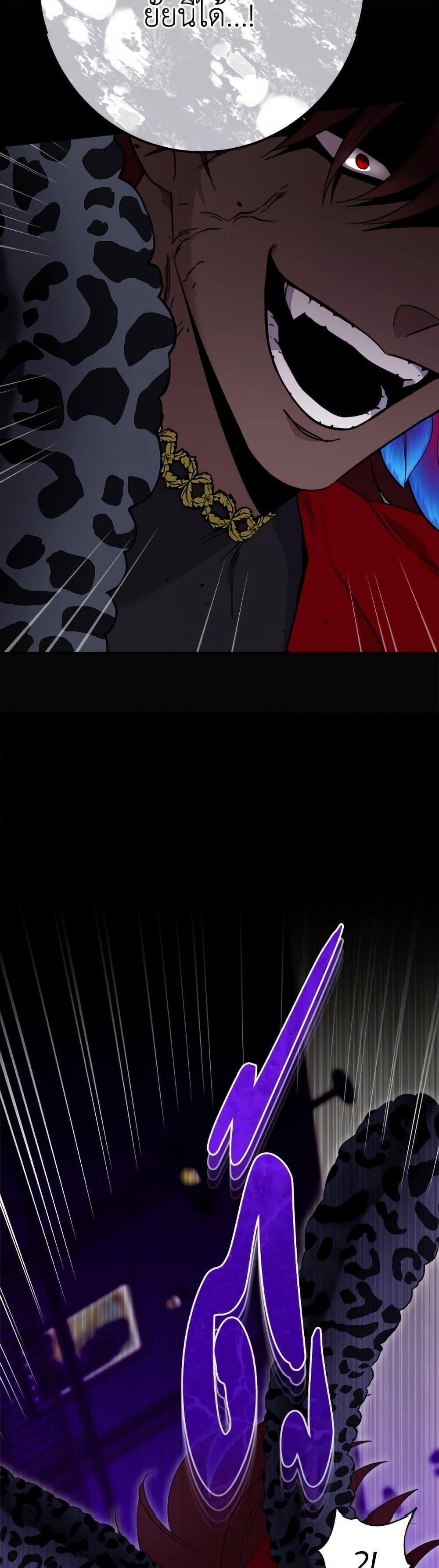 Manga-lc-com อ่านมังงะ อ่านการ์ตูน ออนไลน์ ฟรี The Male Lead is in Charge of the Successor ตอนที่ 1 2 3 4 5 6 7 8 9 10 11 12 13 14 ฟรี ไม่มีโฆษณา Manga-lc - อ่าน มังงะ อ่าน การ์ตูน ออนไลน์ อ่านมังงะ ฟรี