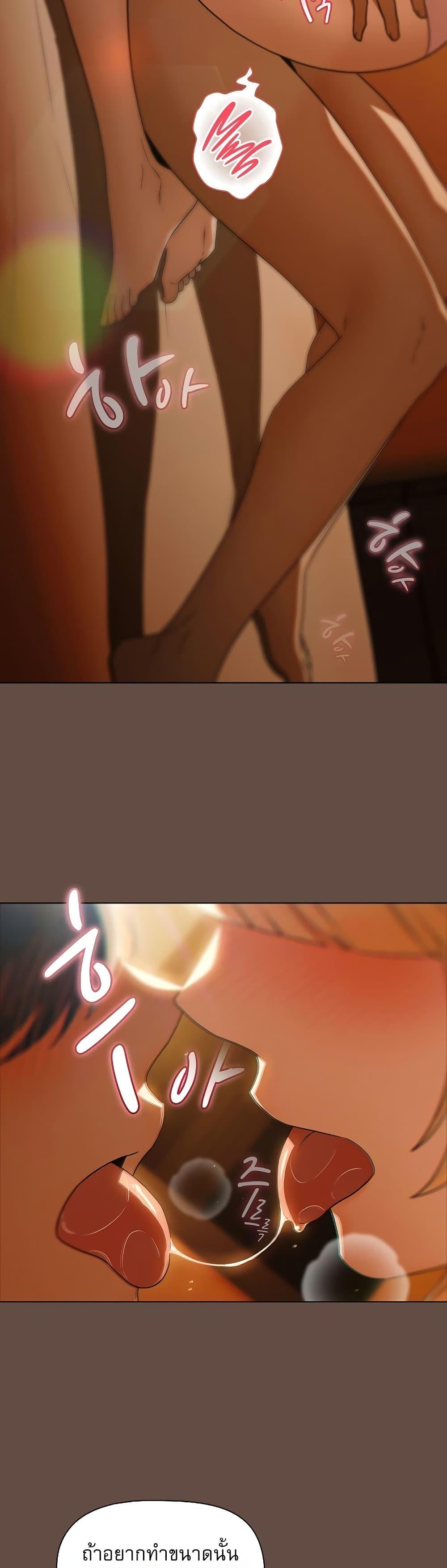 Doujin-Lc- อ่าน โดจิน มังฮวา เกาหลี ญี่ปุ่น จีน แปลไทย Affair Agency ตอนที่ 1 2 3 4 5 6 7 8 9 10 11 12 13 14 ฟรี ไม่มีโฆษณา อ่าน โดจิน Manhwa เกาหลี ญี่ปุ่น จีน เรามีครบ คัดมาให้เน้นๆ โดจิน 18+ รับประกันความฟินโดย  Doujin Lc