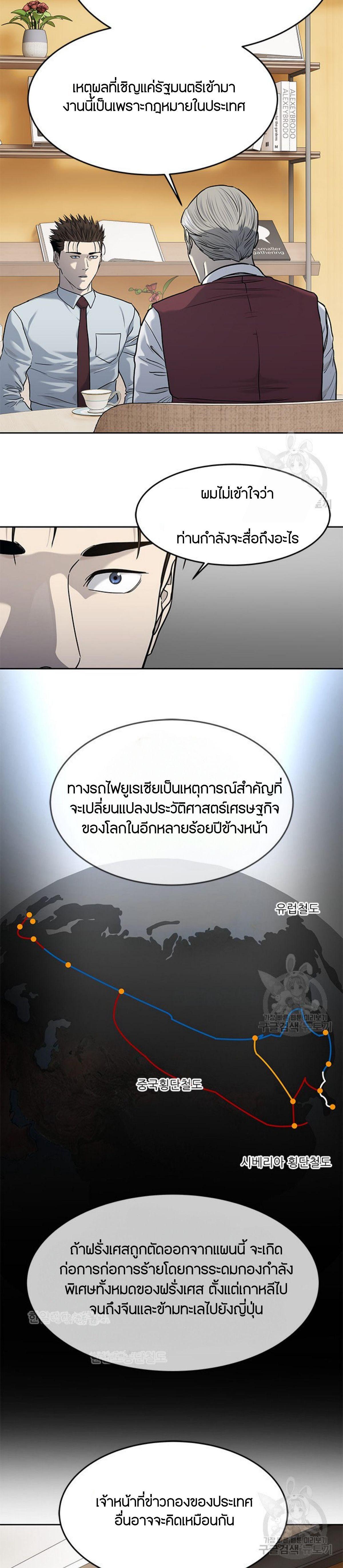 Manga-lc-com อ่านมังงะ อ่านการ์ตูน ออนไลน์ ฟรี God Of Blackfield ตอนที่ 1 2 3 4 5 6 7 8 9 10 11 12 13 14 ฟรี ไม่มีโฆษณา Manga-lc - อ่าน มังงะ อ่าน การ์ตูน ออนไลน์ อ่านมังงะ ฟรี