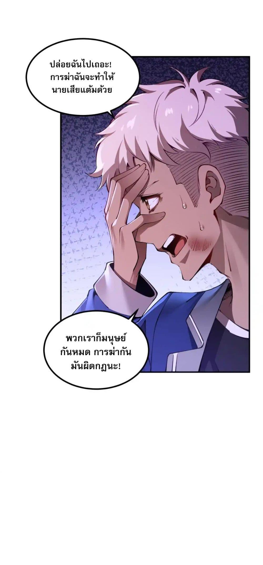 Manga-lc-com อ่านมังงะ อ่านการ์ตูน ออนไลน์ ฟรี Future City S The Awakening of Perfect Fortune ตอนที่ 1 2 3 4 5 6 7 8 9 10 11 12 13 14 ฟรี ไม่มีโฆษณา Manga-lc - อ่าน มังงะ อ่าน การ์ตูน ออนไลน์ อ่านมังงะ ฟรี