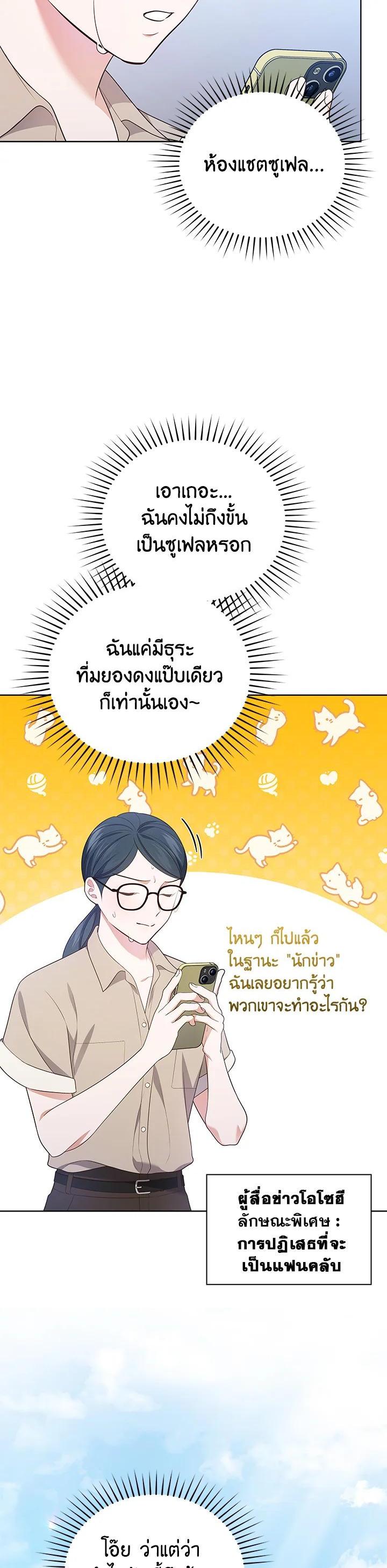 Manga-lc-com อ่านมังงะ อ่านการ์ตูน ออนไลน์ ฟรี In This Life, the Greatest Star in the Universe ตอนที่ 1 2 3 4 5 6 7 8 9 10 11 12 13 14 ฟรี ไม่มีโฆษณา Manga-lc - อ่าน มังงะ อ่าน การ์ตูน ออนไลน์ อ่านมังงะ ฟรี