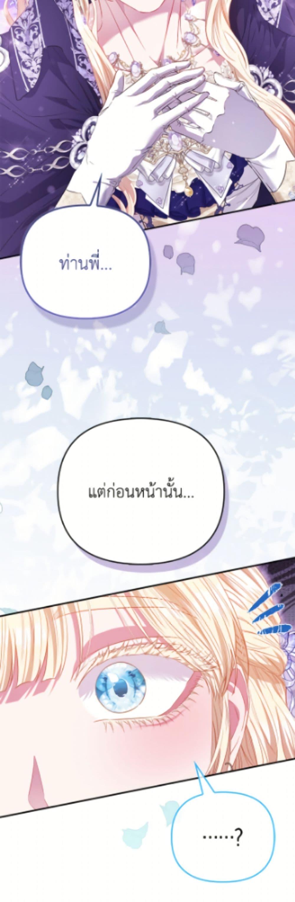 Manga-lc-com อ่านมังงะ อ่านการ์ตูน ออนไลน์ ฟรี I’m the Princess of All ตอนที่ 1 2 3 4 5 6 7 8 9 10 11 12 13 14 ฟรี ไม่มีโฆษณา Manga-lc - อ่าน มังงะ อ่าน การ์ตูน ออนไลน์ อ่านมังงะ ฟรี