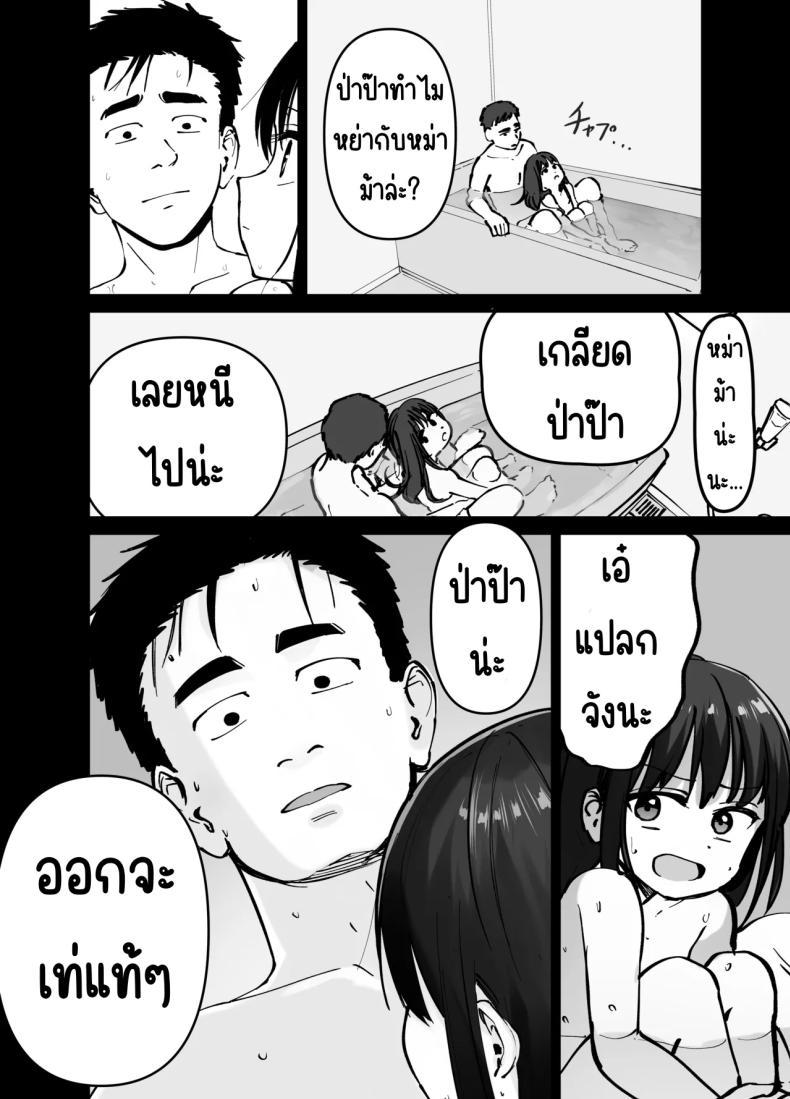 Doujin-Lc- อ่าน โดจิน มังฮวา เกาหลี ญี่ปุ่น จีน แปลไทย ลูกสาวที่ฝากเลี้ยง [Tarou Project (Ore Tarou)] Takuran no Musume ตอนที่ 1 2 3 4 5 6 7 8 9 10 11 12 13 14 ฟรี ไม่มีโฆษณา อ่าน โดจิน Manhwa เกาหลี ญี่ปุ่น จีน เรามีครบ คัดมาให้เน้นๆ โดจิน 18+ รับประกันความฟินโดย  Doujin Lc