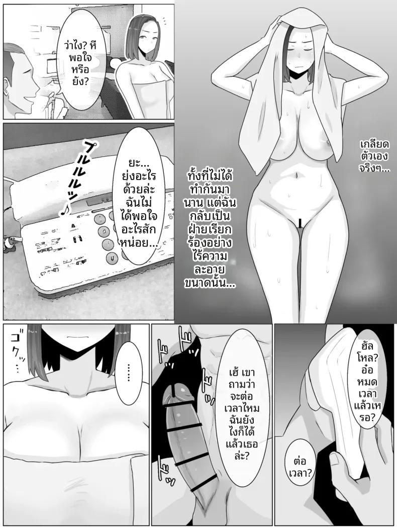 Doujin-Lc- อ่าน โดจิน มังฮวา เกาหลี ญี่ปุ่น จีน แปลไทย เเม่พันธุ์ (Saimonke) ตอนที่ 1 2 3 4 5 6 7 8 9 10 11 12 13 14 ฟรี ไม่มีโฆษณา อ่าน โดจิน Manhwa เกาหลี ญี่ปุ่น จีน เรามีครบ คัดมาให้เน้นๆ โดจิน 18+ รับประกันความฟินโดย  Doujin Lc