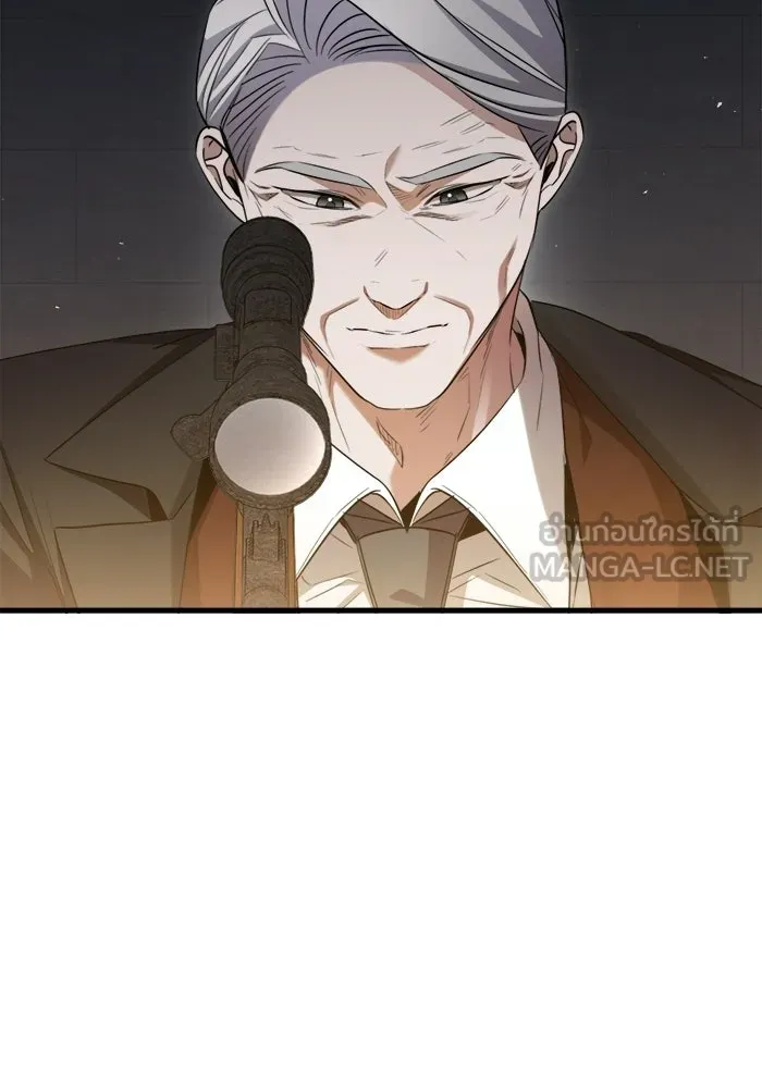 ราชินีนักบู๊ ตอนที่ 92 รูปที่ 138