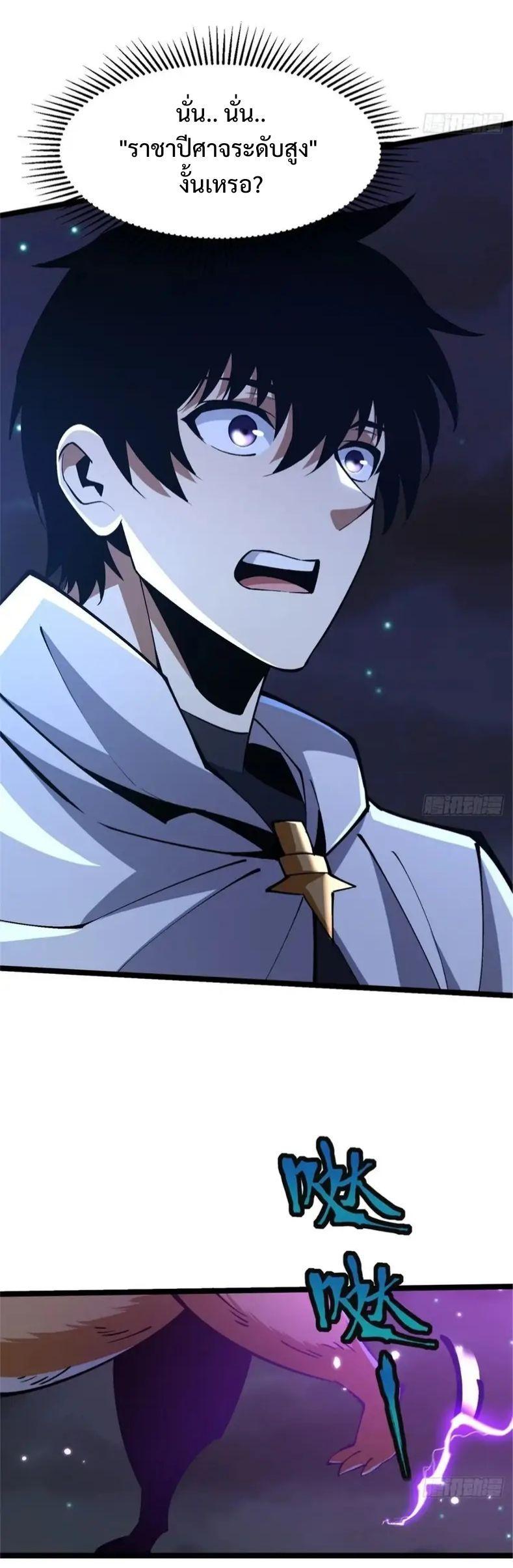 Manga-lc-com อ่านมังงะ อ่านการ์ตูน ออนไลน์ ฟรี I REALLY DON’T WANT TO LEARN FORBIDDEN SPELLS ตอนที่ 1 2 3 4 5 6 7 8 9 10 11 12 13 14 ฟรี ไม่มีโฆษณา Manga-lc - อ่าน มังงะ อ่าน การ์ตูน ออนไลน์ อ่านมังงะ ฟรี