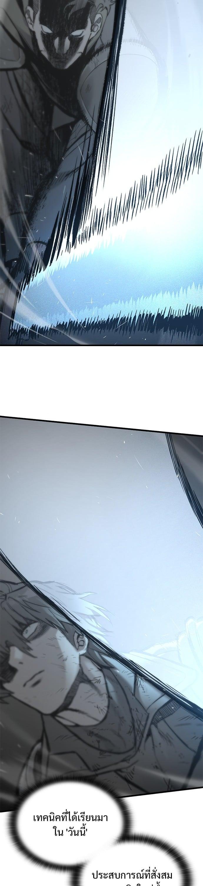 Manga-lc-com อ่านมังงะ อ่านการ์ตูน ออนไลน์ ฟรี Eternally Regressing Knight ตอนที่ 1 2 3 4 5 6 7 8 9 10 11 12 13 14 ฟรี ไม่มีโฆษณา Manga-lc - อ่าน มังงะ อ่าน การ์ตูน ออนไลน์ อ่านมังงะ ฟรี