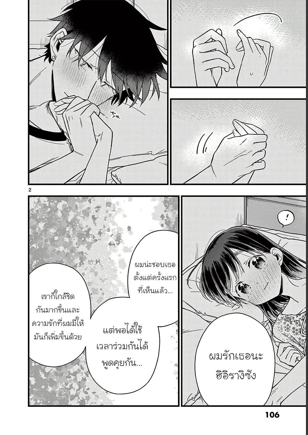 Manga-lc-com อ่านมังงะ อ่านการ์ตูน ออนไลน์ ฟรี Chotto Dake Nuke Chau Hiiragi-san ตอนที่ 1 2 3 4 5 6 7 8 9 10 11 12 13 14 ฟรี ไม่มีโฆษณา Manga-lc - อ่าน มังงะ อ่าน การ์ตูน ออนไลน์ อ่านมังงะ ฟรี