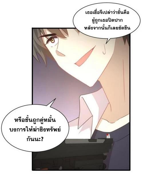 Manga-lc-com อ่านมังงะ อ่านการ์ตูน ออนไลน์ ฟรี Immortal Swordsman in the Reverse World ตอนที่ 1 2 3 4 5 6 7 8 9 10 11 12 13 14 ฟรี ไม่มีโฆษณา Manga-lc - อ่าน มังงะ อ่าน การ์ตูน ออนไลน์ อ่านมังงะ ฟรี