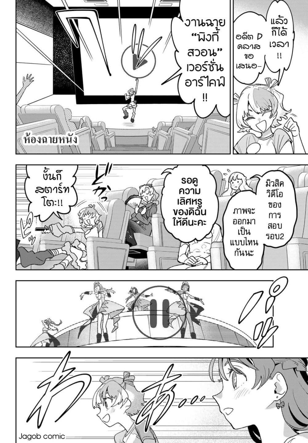 Manga-lc-com อ่านมังงะ อ่านการ์ตูน ออนไลน์ ฟรี Idolatry ตอนที่ 1 2 3 4 5 6 7 8 9 10 11 12 13 14 ฟรี ไม่มีโฆษณา Manga-lc - อ่าน มังงะ อ่าน การ์ตูน ออนไลน์ อ่านมังงะ ฟรี