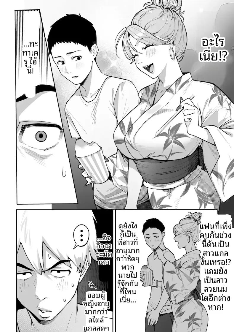 Doujin-Lc- อ่าน โดจิน มังฮวา เกาหลี ญี่ปุ่น จีน แปลไทย หม่าม๊าเเกลคุณเเอนนา ตอนที่ 1 2 3 4 5 6 7 8 9 10 11 12 13 14 ฟรี ไม่มีโฆษณา อ่าน โดจิน Manhwa เกาหลี ญี่ปุ่น จีน เรามีครบ คัดมาให้เน้นๆ โดจิน 18+ รับประกันความฟินโดย  Doujin Lc