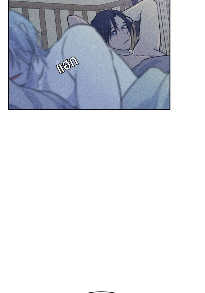 เปย์นี้เพื่อนาย My Sugar Baby ตอนที่ 36 น้ำกาม เลือดและเนื้อสมอง รูปที่ 77