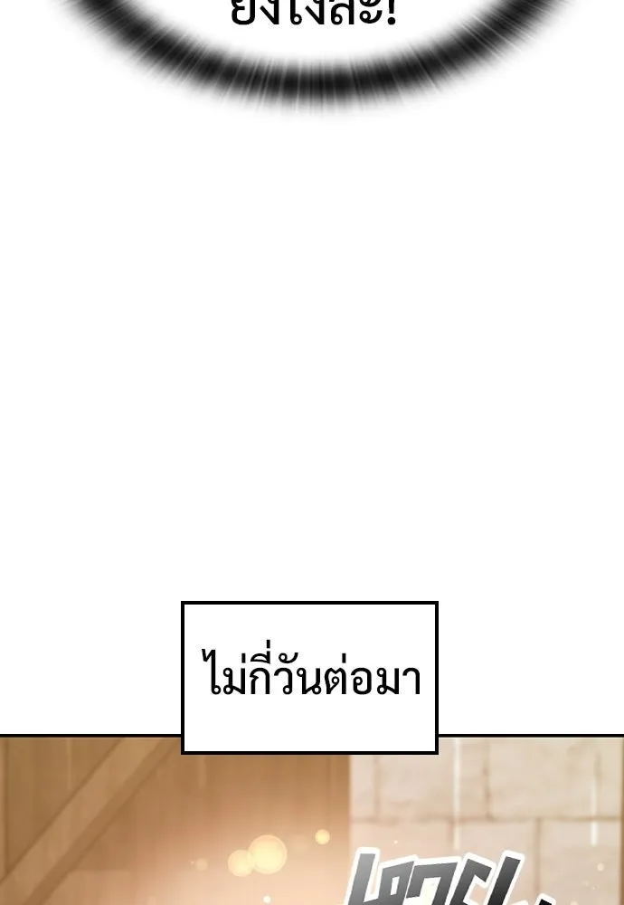 คลินิกสัตว์ต่างโลกของคิมโอจิน ตอนที่ 39 รูปที่ 49
