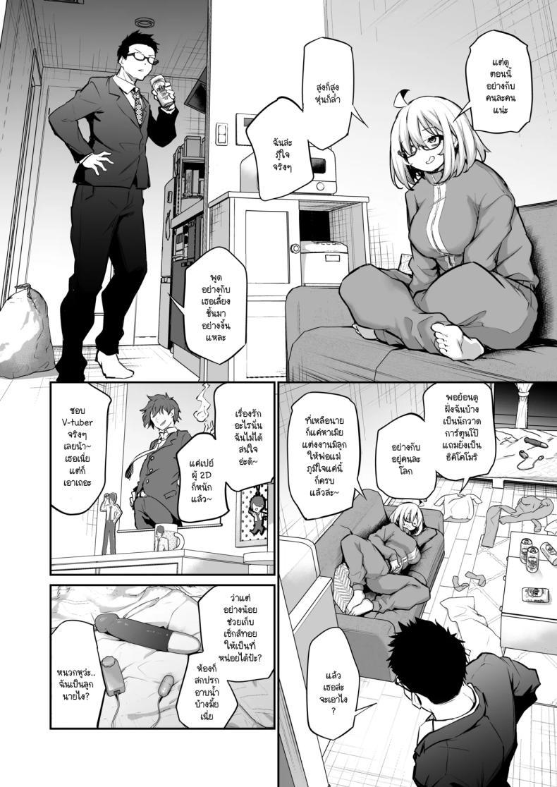 Doujin-Lc- อ่าน โดจิน มังฮวา เกาหลี ญี่ปุ่น จีน แปลไทย สาวโอตาคุซกมกไม่ยอมอาบน้ำแถมยังมืดมนได้กลายเป็นตัวเมียเพราะแฟนคนแรก [Airandou] Furo Kyan Inkya Onna, Hatsu Kareshi Chinpo de Mesu ni Naru ตอนที่ 1 2 3 4 5 6 7 8 9 10 11 12 13 14 ฟรี ไม่มีโฆษณา อ่าน โดจิน Manhwa เกาหลี ญี่ปุ่น จีน เรามีครบ คัดมาให้เน้นๆ โดจิน 18+ รับประกันความฟินโดย  Doujin Lc