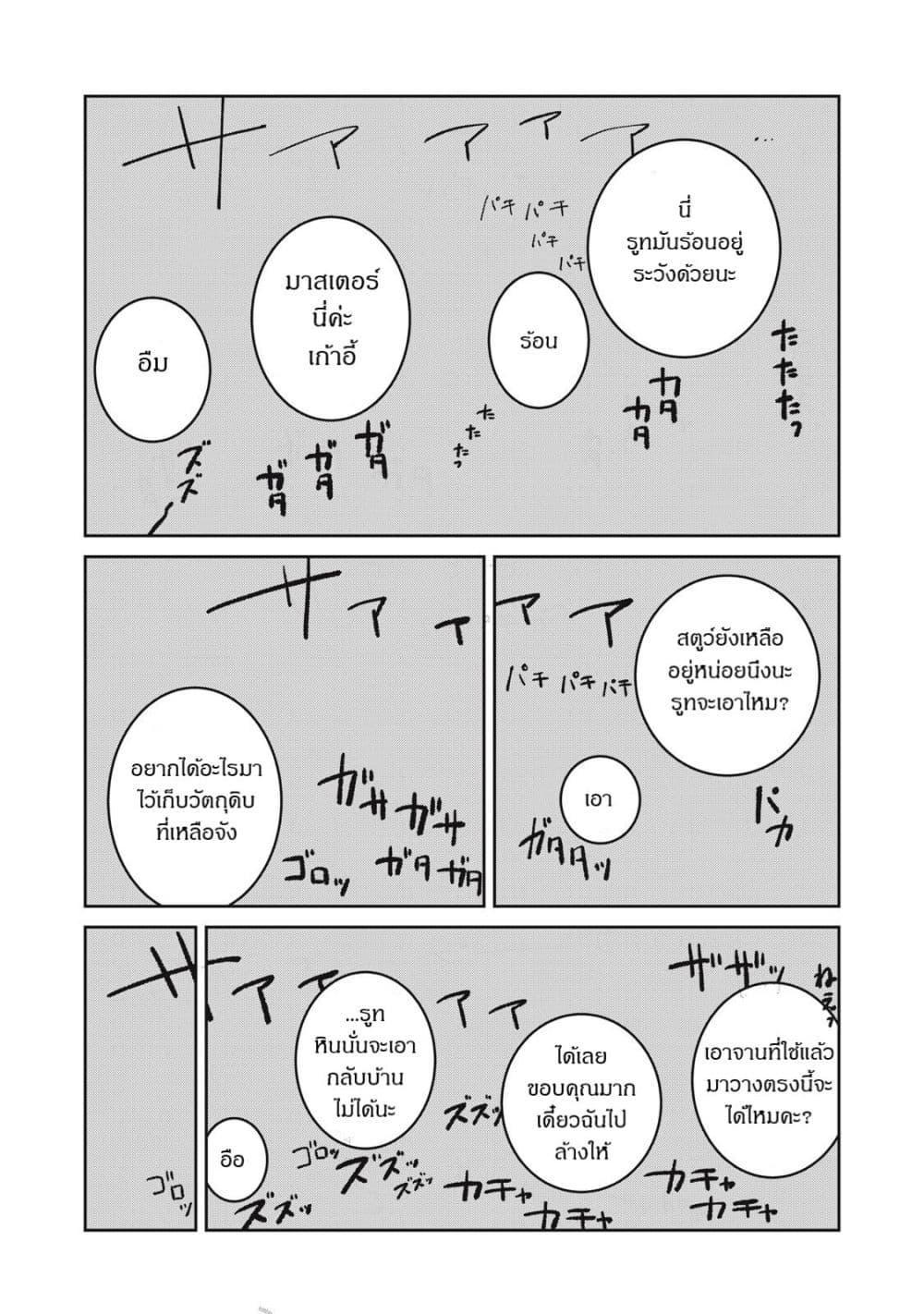 Manga-lc-com อ่านมังงะ อ่านการ์ตูน ออนไลน์ ฟรี Isekai Henkyo Meshi ตอนที่ 1 2 3 4 5 6 7 8 9 10 11 12 13 14 ฟรี ไม่มีโฆษณา Manga-lc - อ่าน มังงะ อ่าน การ์ตูน ออนไลน์ อ่านมังงะ ฟรี