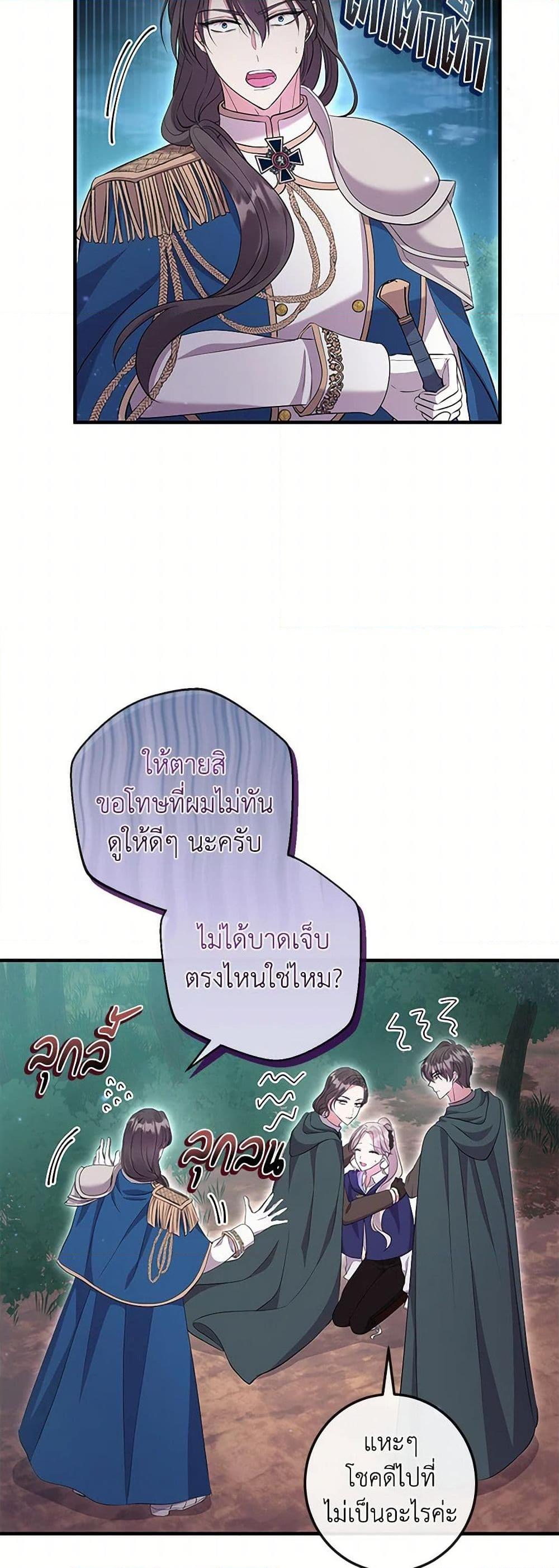 Manga-lc-com อ่านมังงะ อ่านการ์ตูน ออนไลน์ ฟรี Move, I’m Deciding the Ending! ตอนที่ 1 2 3 4 5 6 7 8 9 10 11 12 13 14 ฟรี ไม่มีโฆษณา Manga-lc - อ่าน มังงะ อ่าน การ์ตูน ออนไลน์ อ่านมังงะ ฟรี