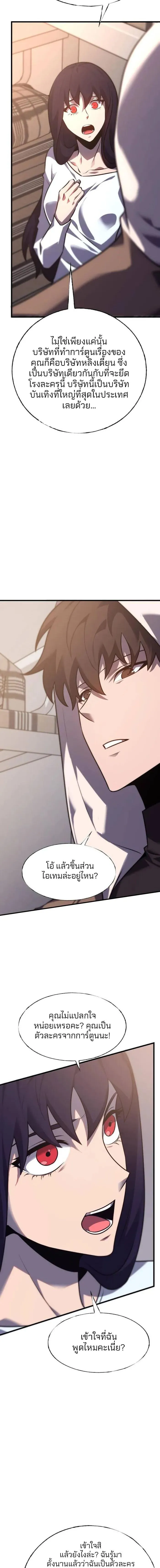 Manga-lc-com อ่านมังงะ อ่านการ์ตูน ออนไลน์ ฟรี I Am The Strongest Boss ตอนที่ 1 2 3 4 5 6 7 8 9 10 11 12 13 14 ฟรี ไม่มีโฆษณา Manga-lc - อ่าน มังงะ อ่าน การ์ตูน ออนไลน์ อ่านมังงะ ฟรี