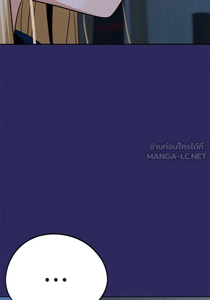 โชคชะตานำพารัก ตอนที่ 76 ตื่นเต้นเหรอ รูปที่ 45