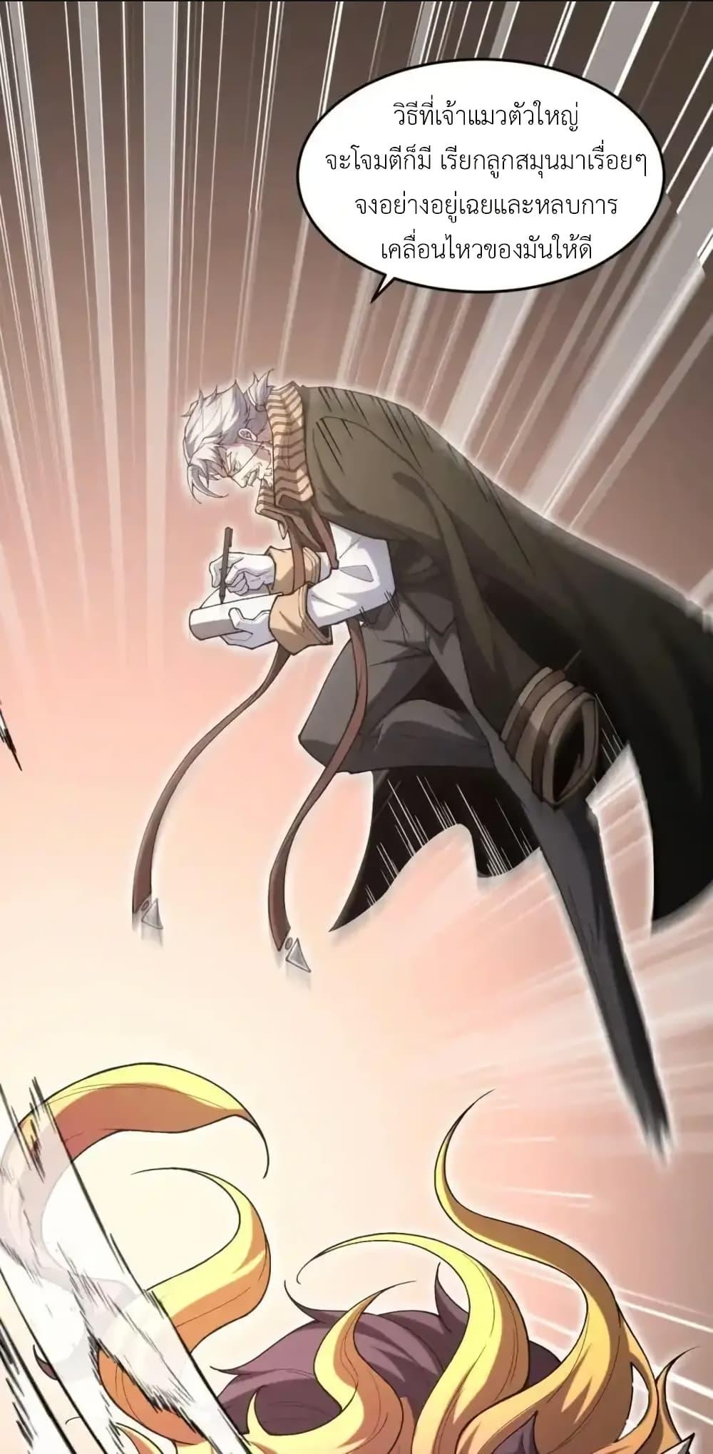 Manga-lc-com อ่านมังงะ อ่านการ์ตูน ออนไลน์ ฟรี Radiance of Tribulation The Old Man Leads the Way ตอนที่ 1 2 3 4 5 6 7 8 9 10 11 12 13 14 ฟรี ไม่มีโฆษณา Manga-lc - อ่าน มังงะ อ่าน การ์ตูน ออนไลน์ อ่านมังงะ ฟรี