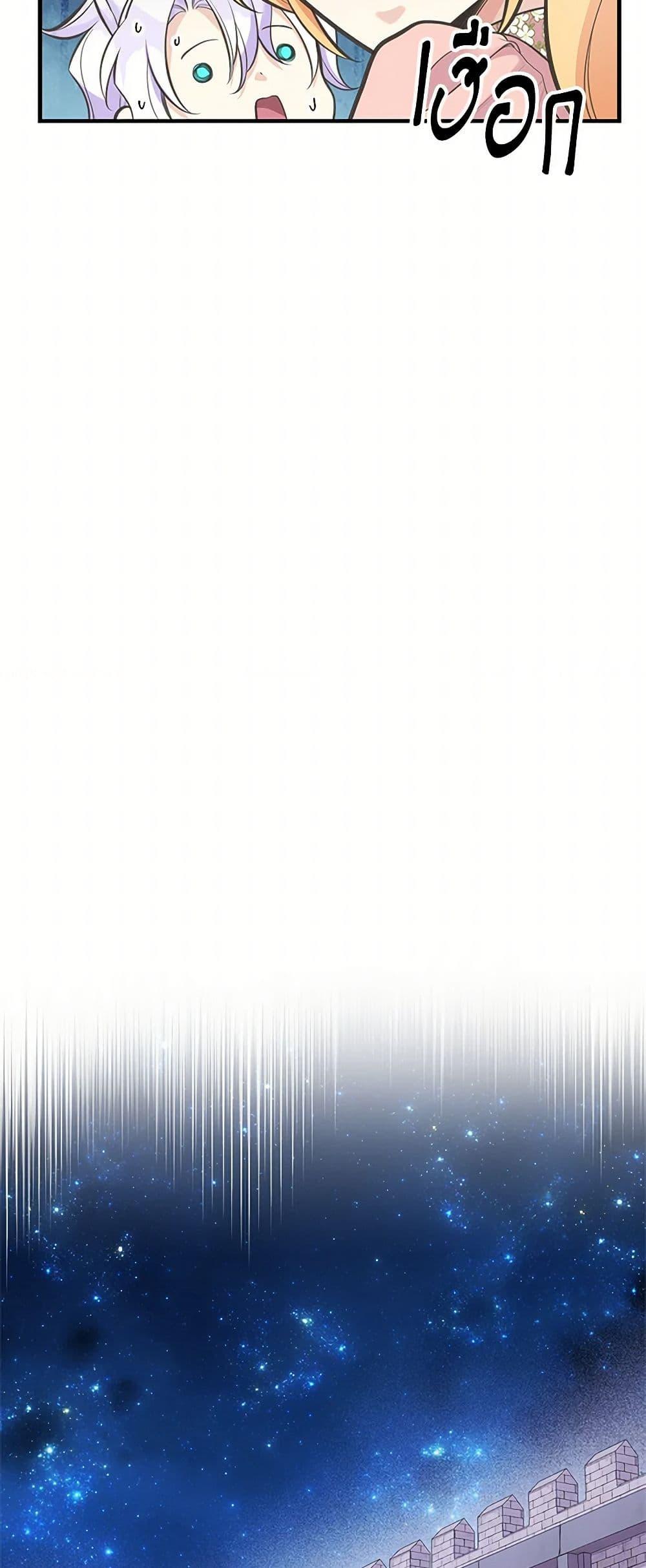 Manga-lc-com อ่านมังงะ อ่านการ์ตูน ออนไลน์ ฟรี My Sister Picked up the Male Lead ตอนที่ 1 2 3 4 5 6 7 8 9 10 11 12 13 14 ฟรี ไม่มีโฆษณา Manga-lc - อ่าน มังงะ อ่าน การ์ตูน ออนไลน์ อ่านมังงะ ฟรี