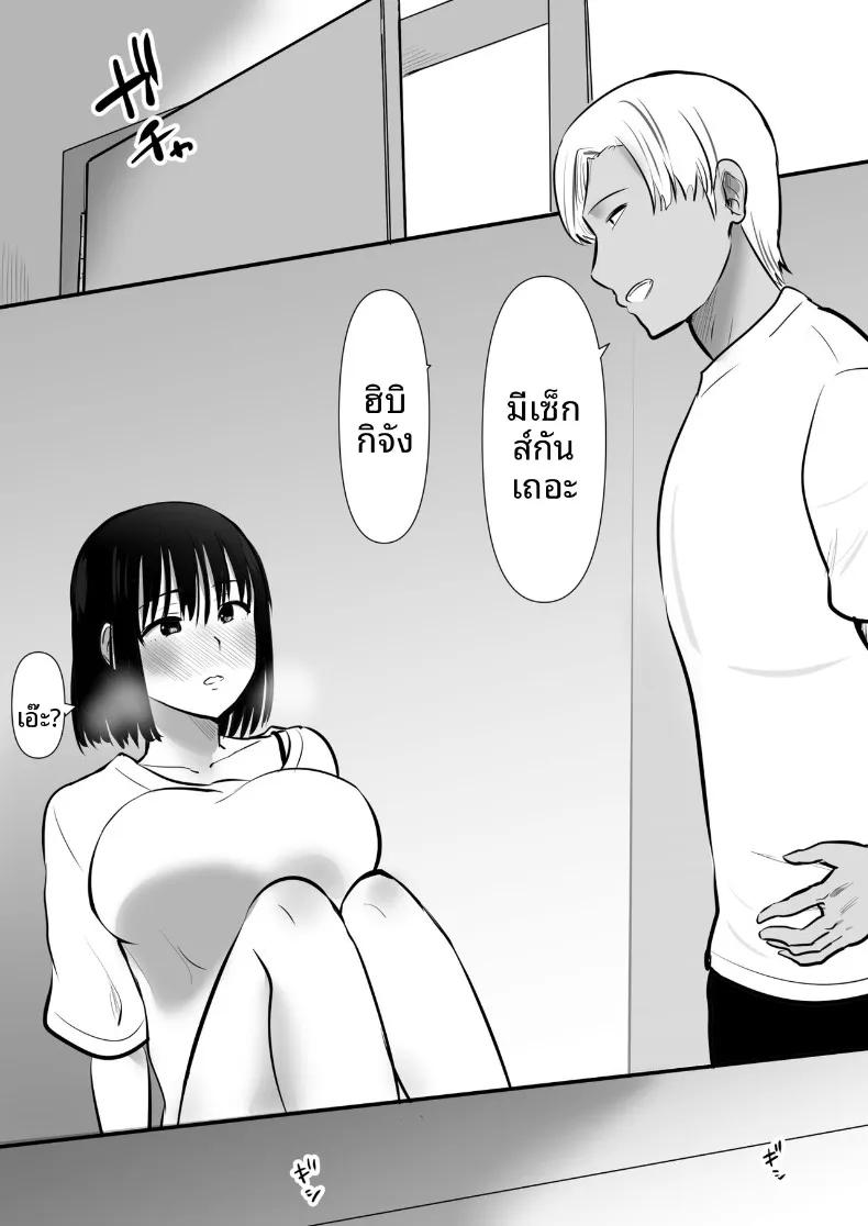 Doujin-Lc- อ่าน โดจิน มังฮวา เกาหลี ญี่ปุ่น จีน แปลไทย เเฟนสาวที่มีสัมพันธ์กับน้องชายผม (Muramura Murason) ตอนที่ 1 2 3 4 5 6 7 8 9 10 11 12 13 14 ฟรี ไม่มีโฆษณา อ่าน โดจิน Manhwa เกาหลี ญี่ปุ่น จีน เรามีครบ คัดมาให้เน้นๆ โดจิน 18+ รับประกันความฟินโดย  Doujin Lc