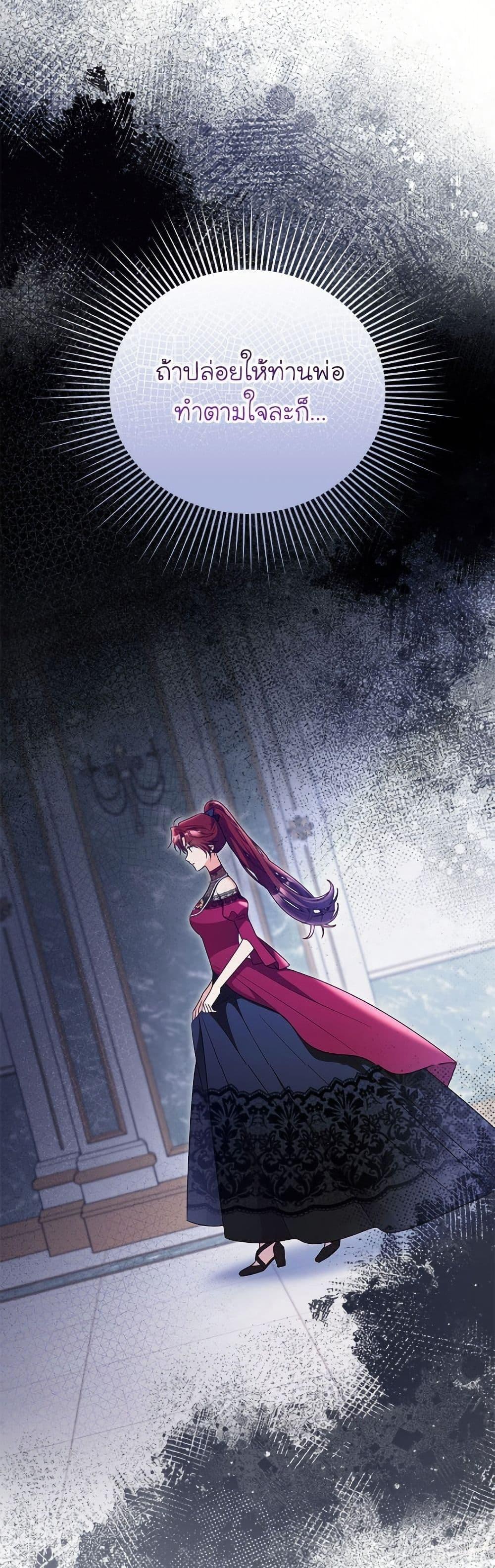 Manga-lc-com อ่านมังงะ อ่านการ์ตูน ออนไลน์ ฟรี The Villainess Captured the Grand Duke ตอนที่ 1 2 3 4 5 6 7 8 9 10 11 12 13 14 ฟรี ไม่มีโฆษณา Manga-lc - อ่าน มังงะ อ่าน การ์ตูน ออนไลน์ อ่านมังงะ ฟรี