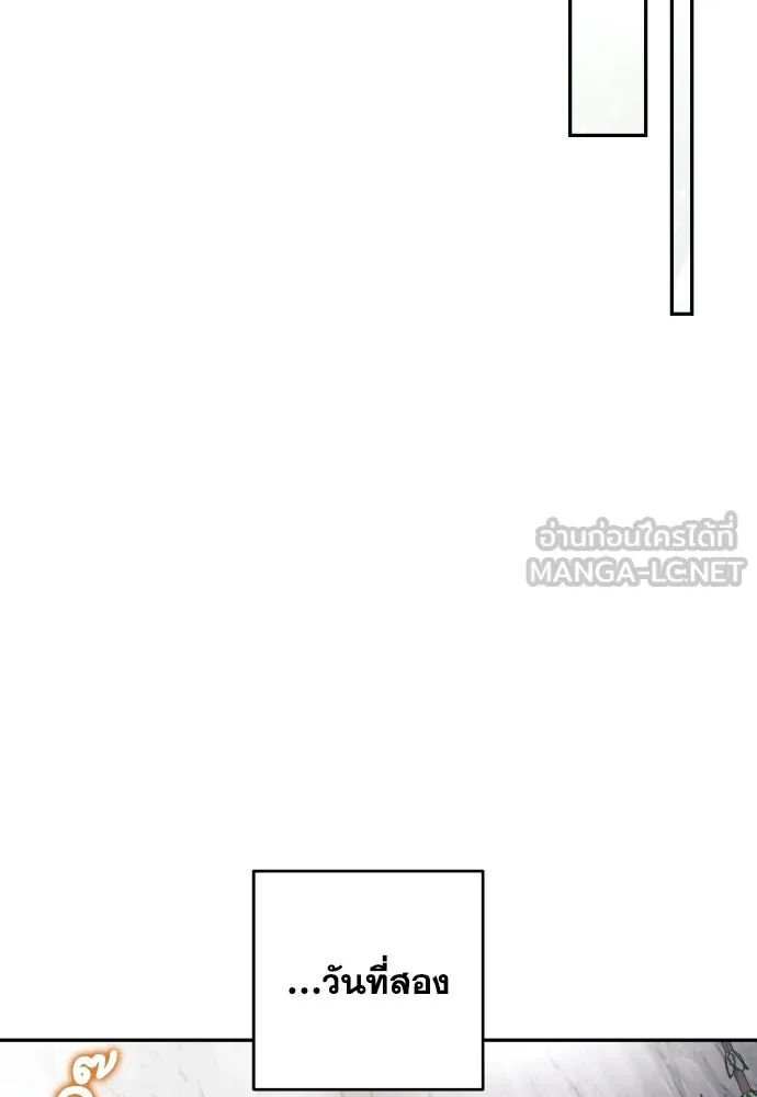 เลดี้มินต์ ตอนที่ 44 รูปที่ 51