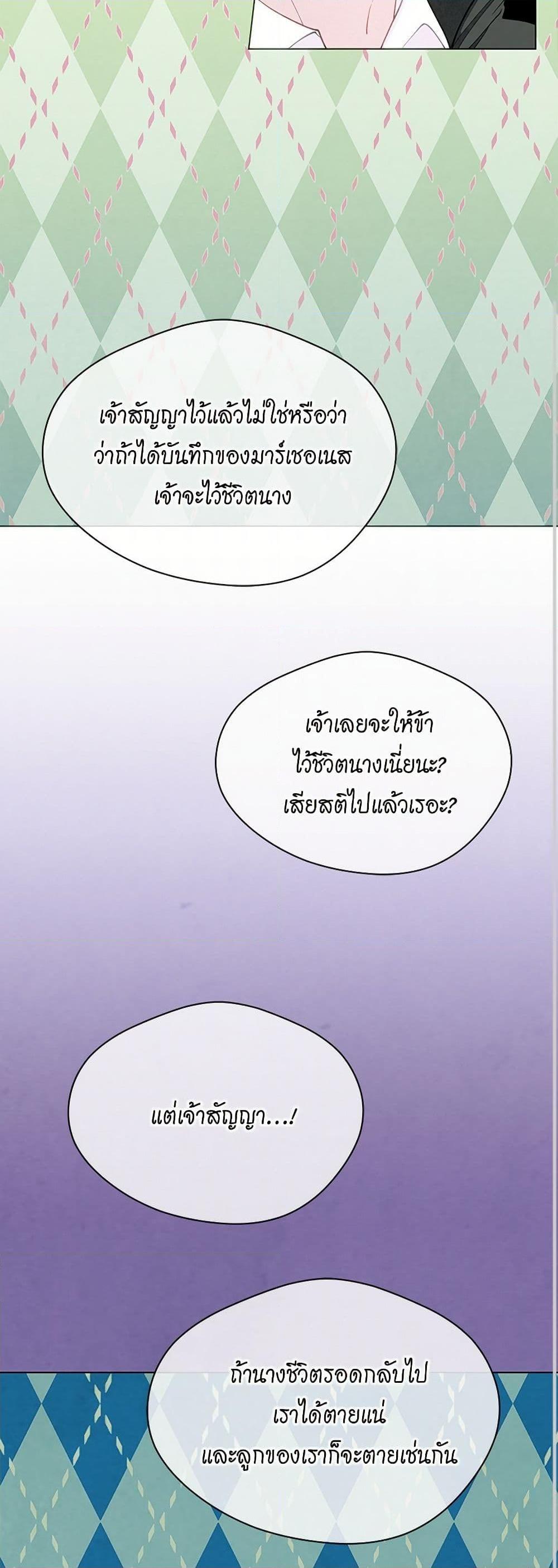 Manga-lc-com อ่านมังงะ อ่านการ์ตูน ออนไลน์ ฟรี Iris – The Lady and Her Smartphone ตอนที่ 1 2 3 4 5 6 7 8 9 10 11 12 13 14 ฟรี ไม่มีโฆษณา Manga-lc - อ่าน มังงะ อ่าน การ์ตูน ออนไลน์ อ่านมังงะ ฟรี