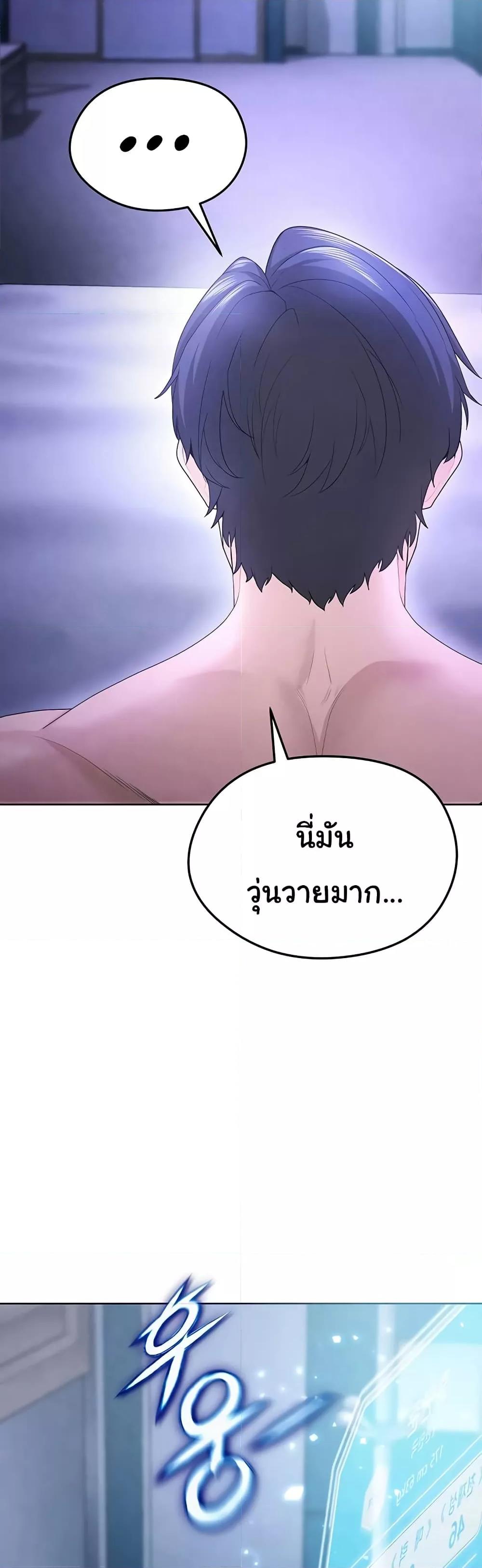 Doujin-Lc- อ่าน โดจิน มังฮวา เกาหลี ญี่ปุ่น จีน แปลไทย The Hottie’s Good at Football ตอนที่ 1 2 3 4 5 6 7 8 9 10 11 12 13 14 ฟรี ไม่มีโฆษณา อ่าน โดจิน Manhwa เกาหลี ญี่ปุ่น จีน เรามีครบ คัดมาให้เน้นๆ โดจิน 18+ รับประกันความฟินโดย  Doujin Lc
