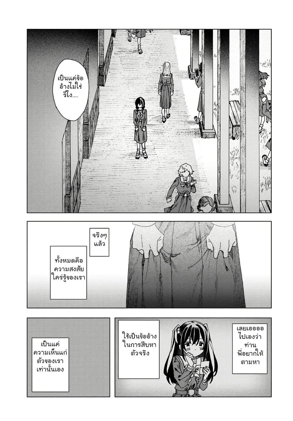 Manga-lc-com อ่านมังงะ อ่านการ์ตูน ออนไลน์ ฟรี Haikei, Arishi Hi ni Saku Hanatachi e ตอนที่ 1 2 3 4 5 6 7 8 9 10 11 12 13 14 ฟรี ไม่มีโฆษณา Manga-lc - อ่าน มังงะ อ่าน การ์ตูน ออนไลน์ อ่านมังงะ ฟรี