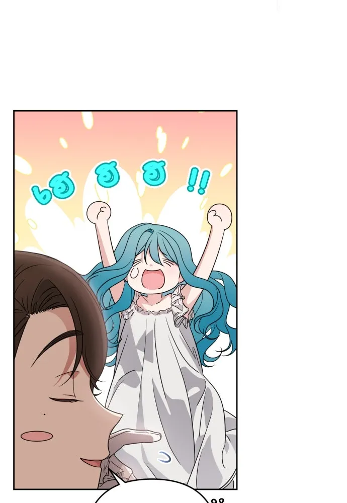 เลดี้มินต์ ตอนที่ 48 รูปที่ 80